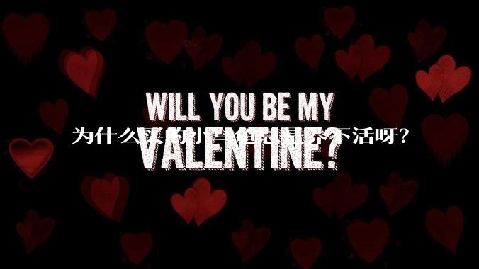 为什么买的小乌龟总是养不活呀？