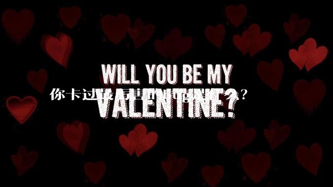 你卡过最厉害的bug是什么？