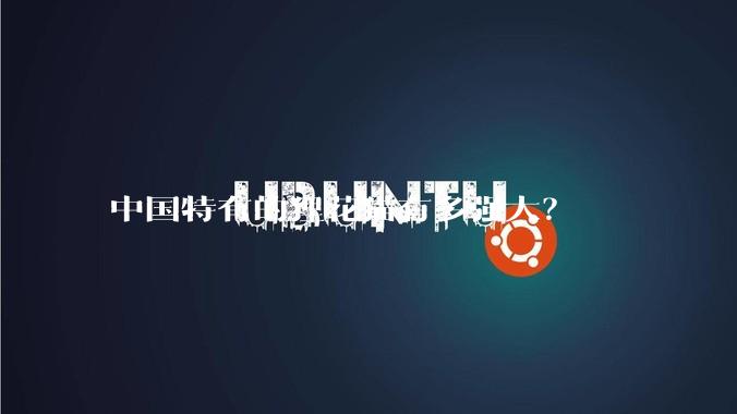 中国特有的狸花猫有多强大？